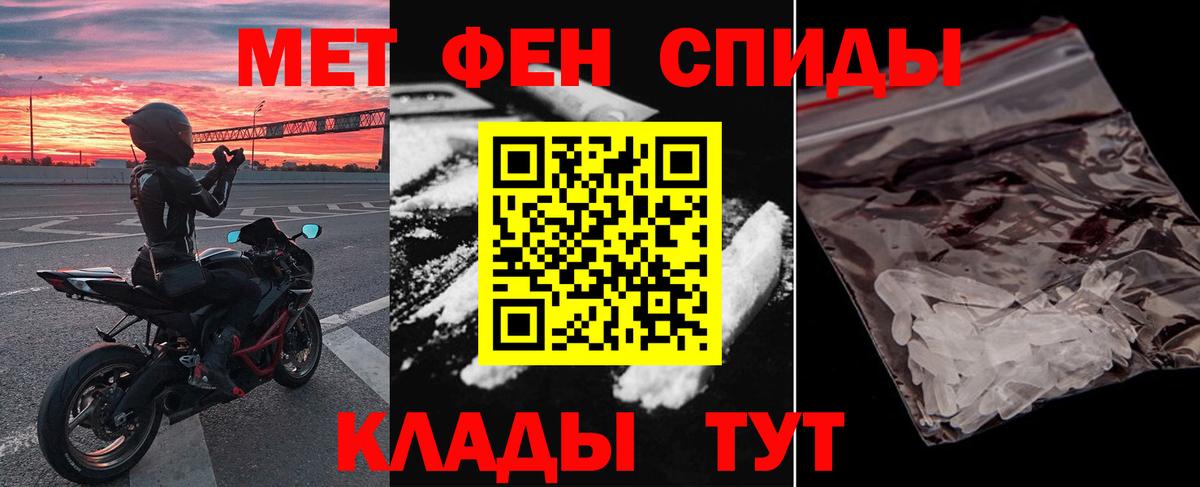 АМФ 97% Сосновый Бор