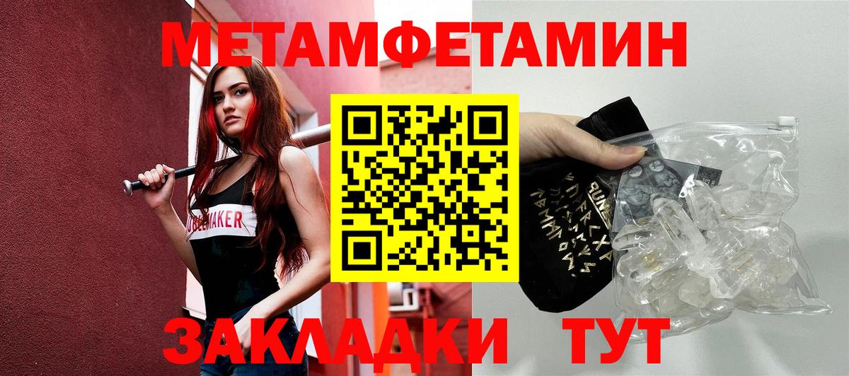 Амфетамин 98%  Вход с VPN  Амфетамин  Amphetamine  Сосновый Бор 
