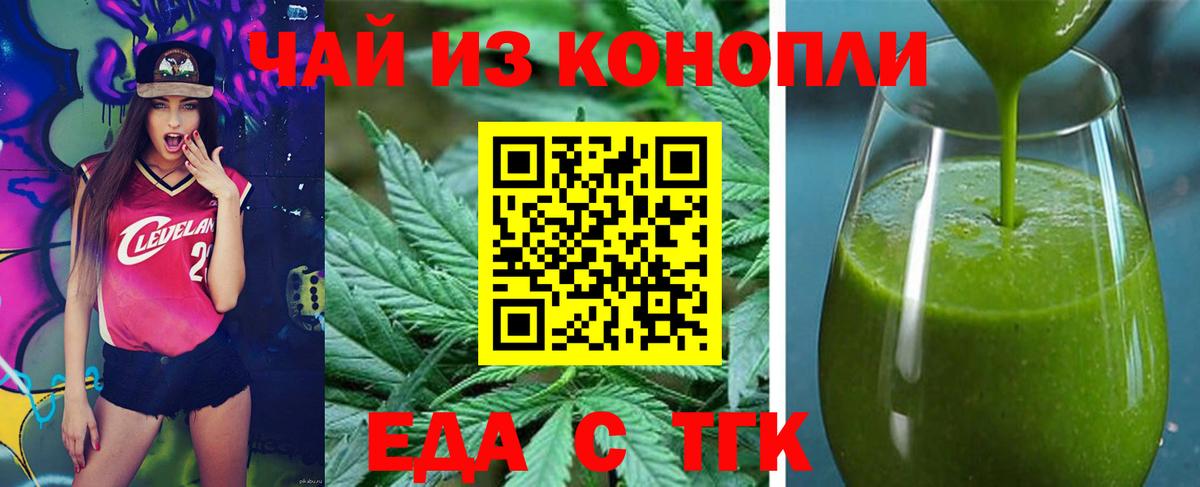 Сосновый Бор  Canna-Cookies конопля  Вход с VPN 