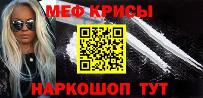 прущая мука Севастополь