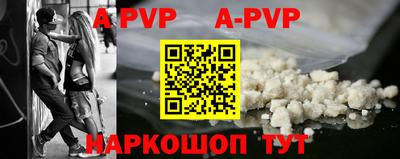прущая мука Севастополь