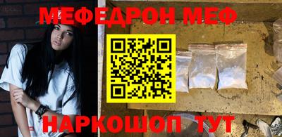 прущая мука Севастополь