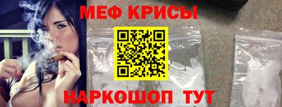 трава Северобайкальск