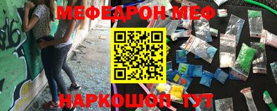 прущая мука Севастополь