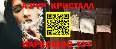 прущая мука Севастополь