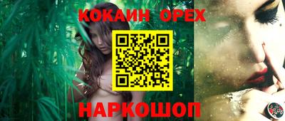 прущая мука Севастополь