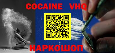 трава Северобайкальск
