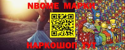 трава Северобайкальск