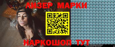 трава Северобайкальск