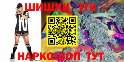 трава Северобайкальск