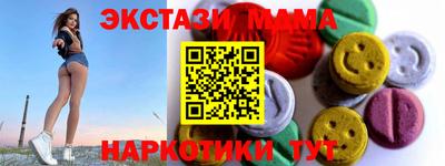 трава Северобайкальск