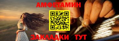 прущая мука Севастополь
