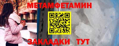 прущая мука Севастополь