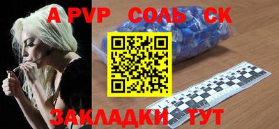 прущая мука Севастополь