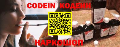трава Северобайкальск