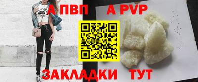 трава Северобайкальск