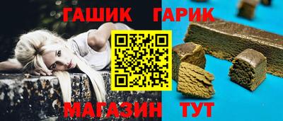 трава Северобайкальск