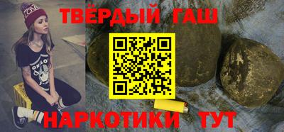 трава Северобайкальск
