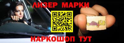 трава Северобайкальск
