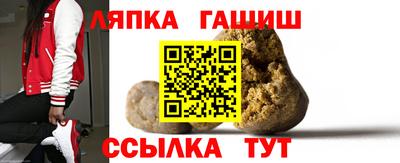 прущая мука Севастополь