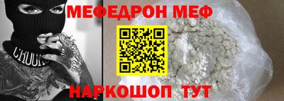 трава Северобайкальск