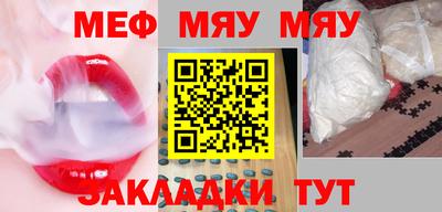 прущая мука Севастополь