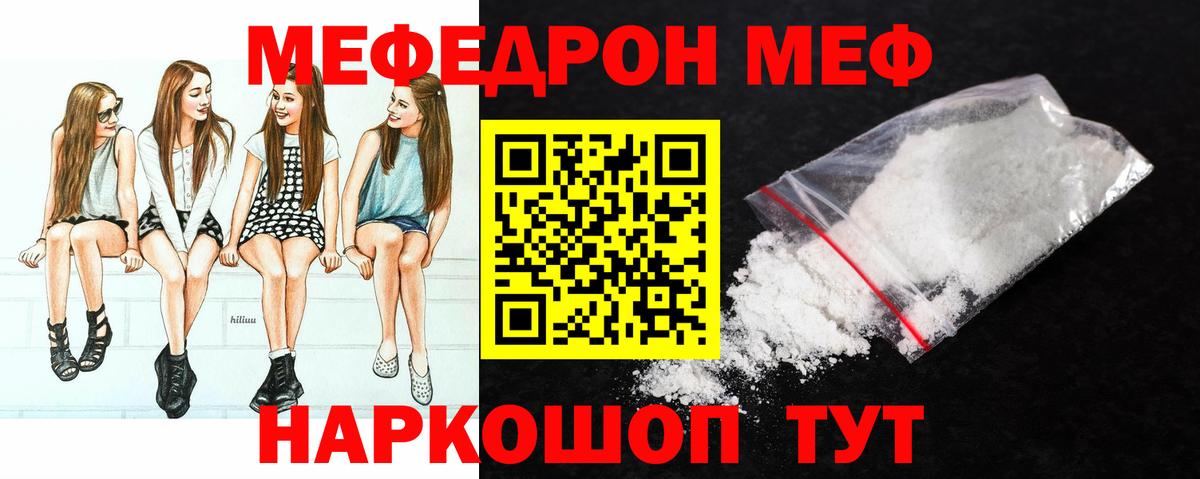 МЯУ-МЯУ VHQ  Вход с VPN  Сосновый Бор 