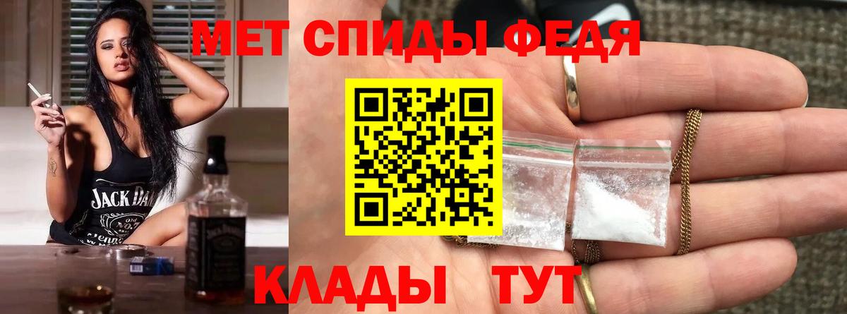 Метамфетамин кристалл Сосновый Бор