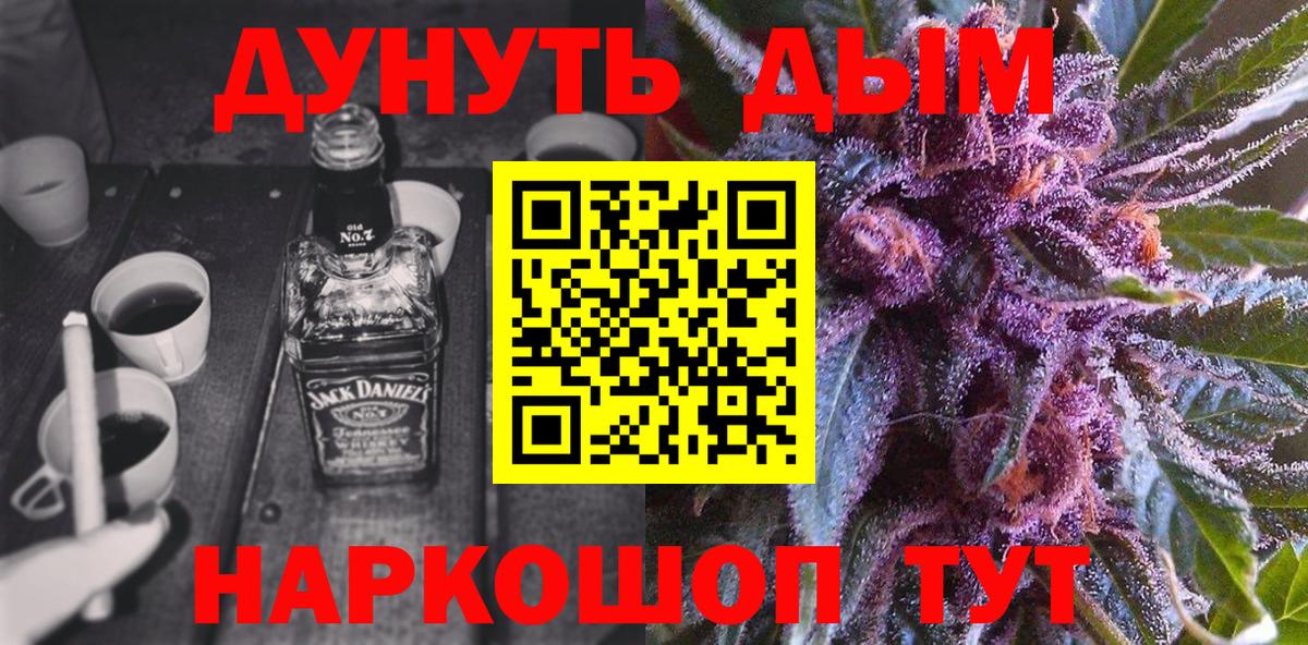 Бошки марихуана VHQ  Вход с VPN  Сосновый Бор  Шишки марихуана VHQ 